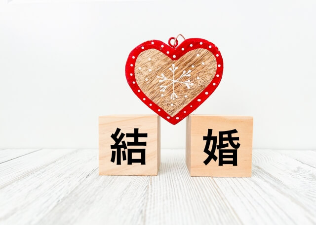 結婚相談所まとめ